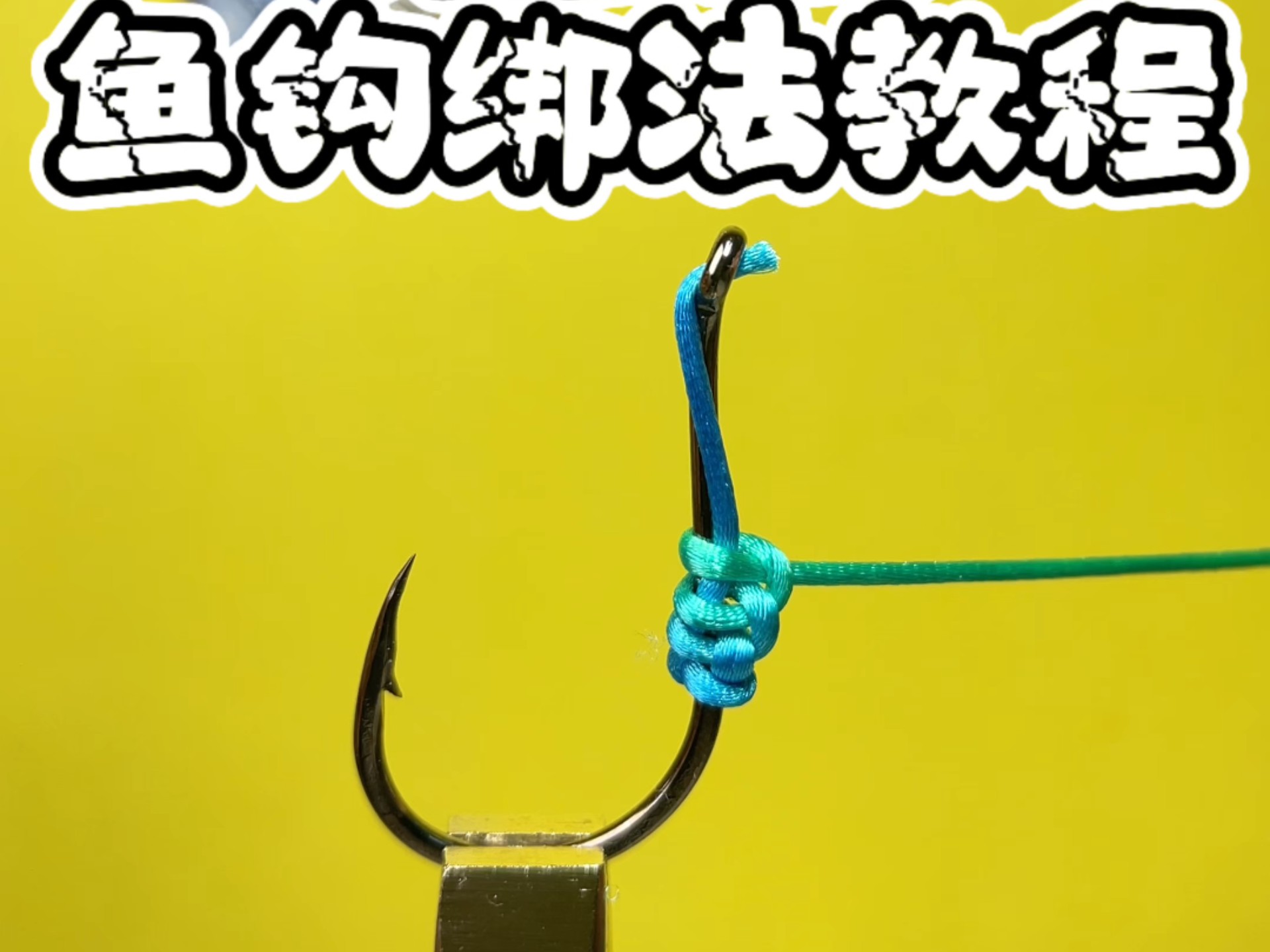 流水蹦尖钓鲤鱼技巧(爆炸钩在流水里钓鲤鱼)