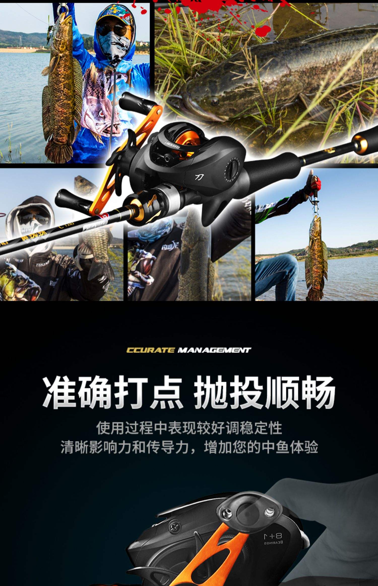 路亚硬钓(路亚硬饵钓组)