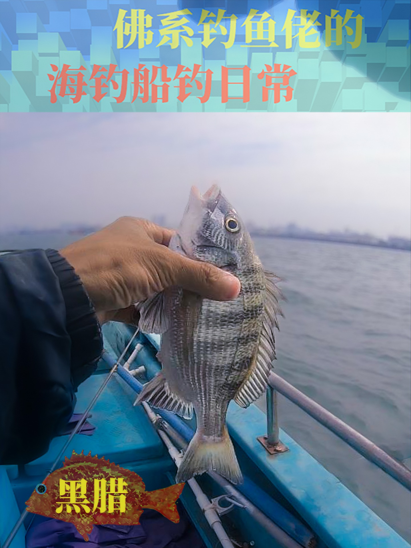 北海钓鱼地点推荐(北海哪能钓鱼)