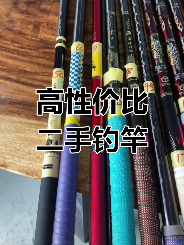 渔具专卖渔具专卖(渔具批发网站或者app)