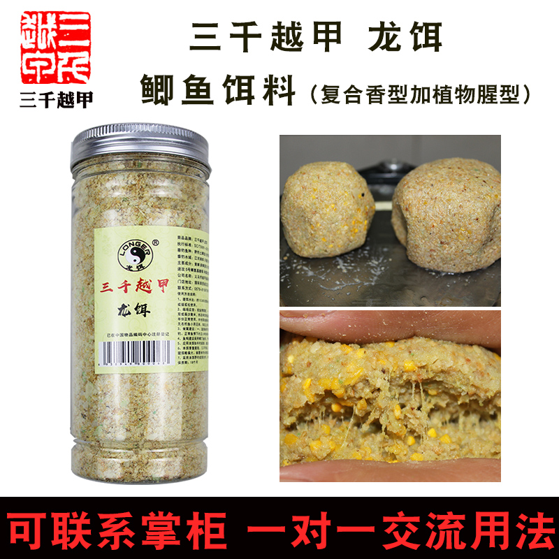 冬季野钓鲫鱼饵料配方(冬季野钓鲫鱼饵料配方表)