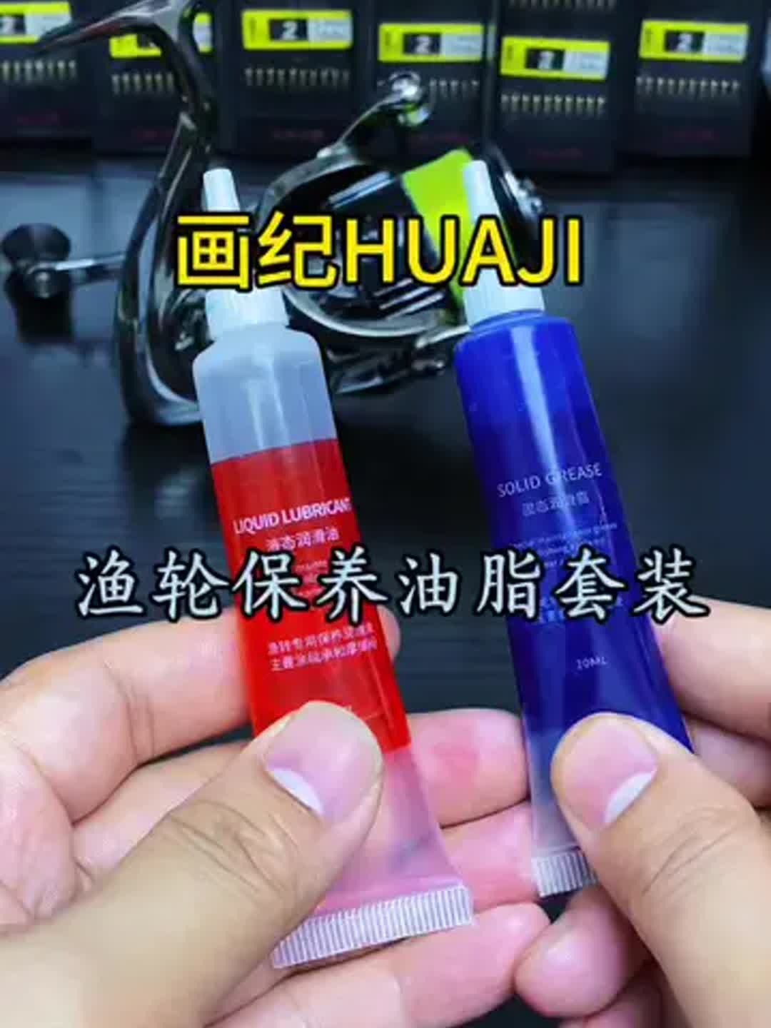路亚油保养(路亚竿保养油)