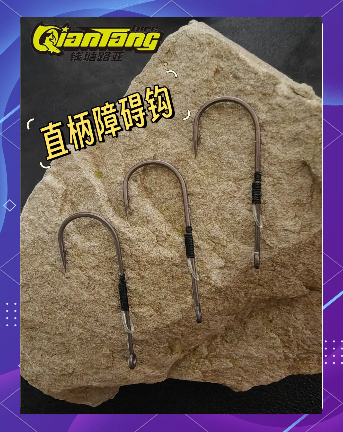 路亚竿栓钩(路亚栓线教程)