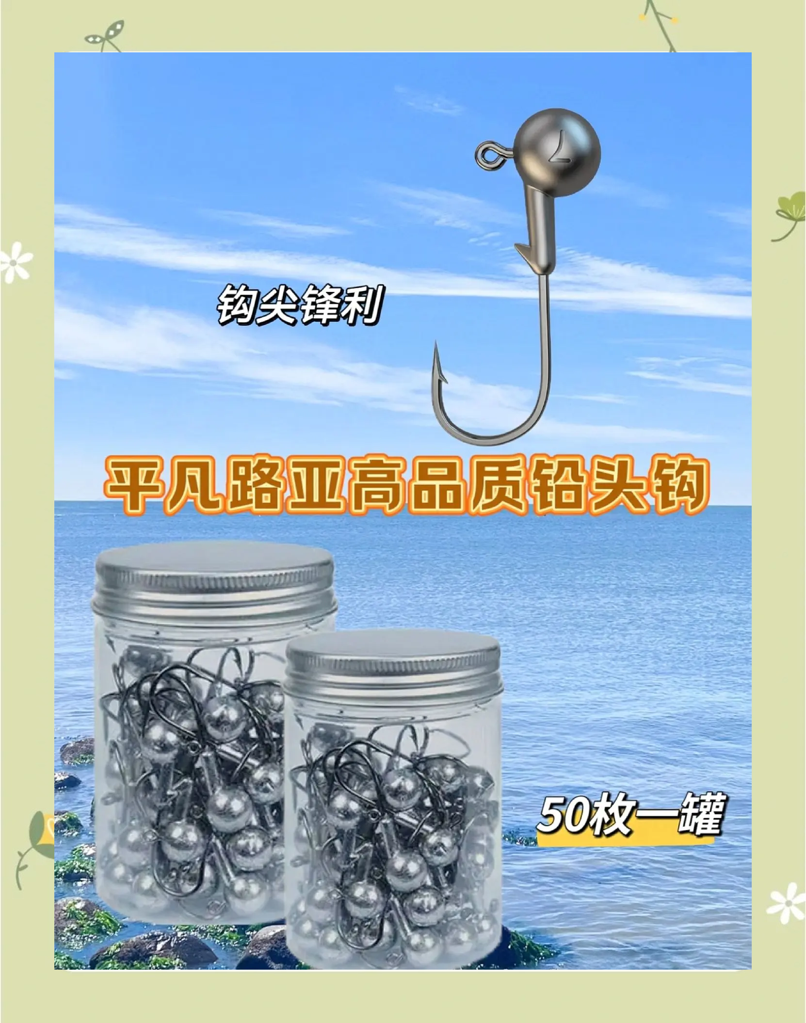 路亚竿栓钩(路亚栓线教程)