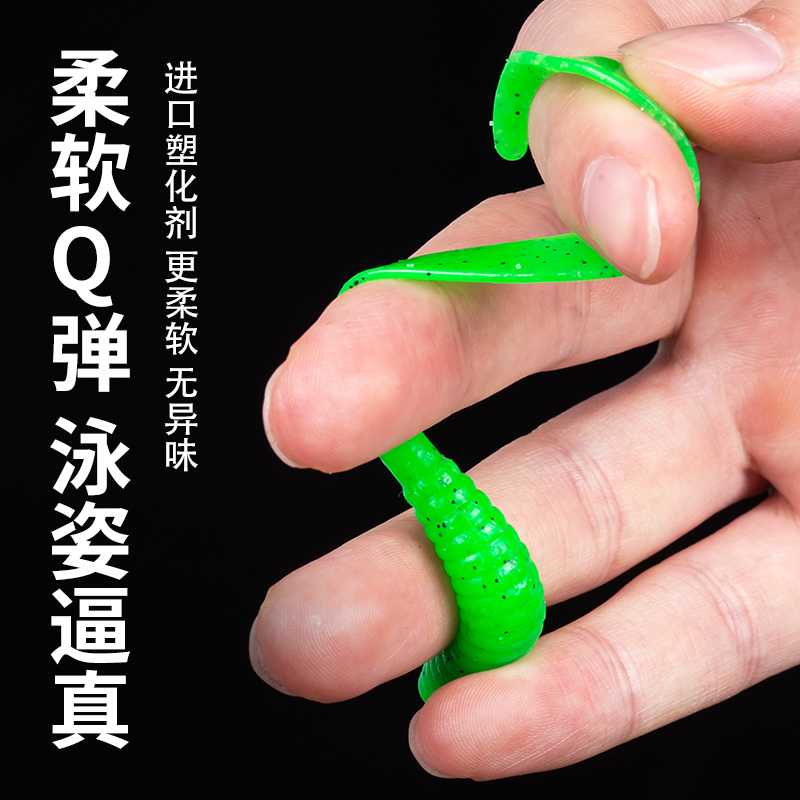 T尾和卷尾路亚(t尾和卷尾软饵区别)