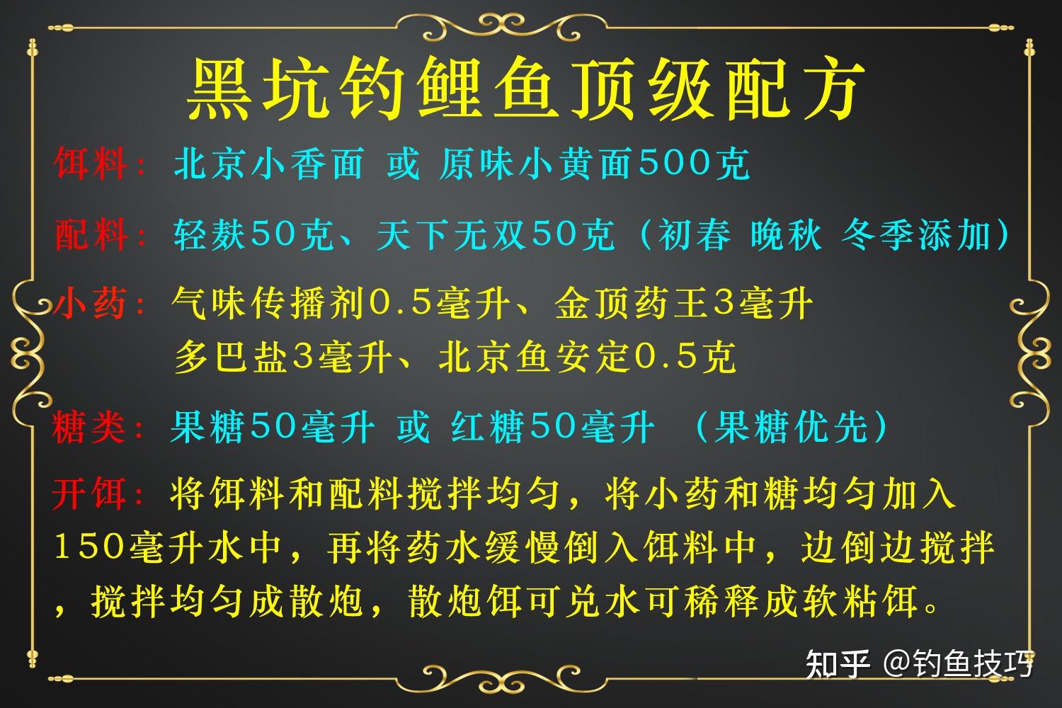 鱼饵购买技巧(钓鱼鱼饵怎么买)