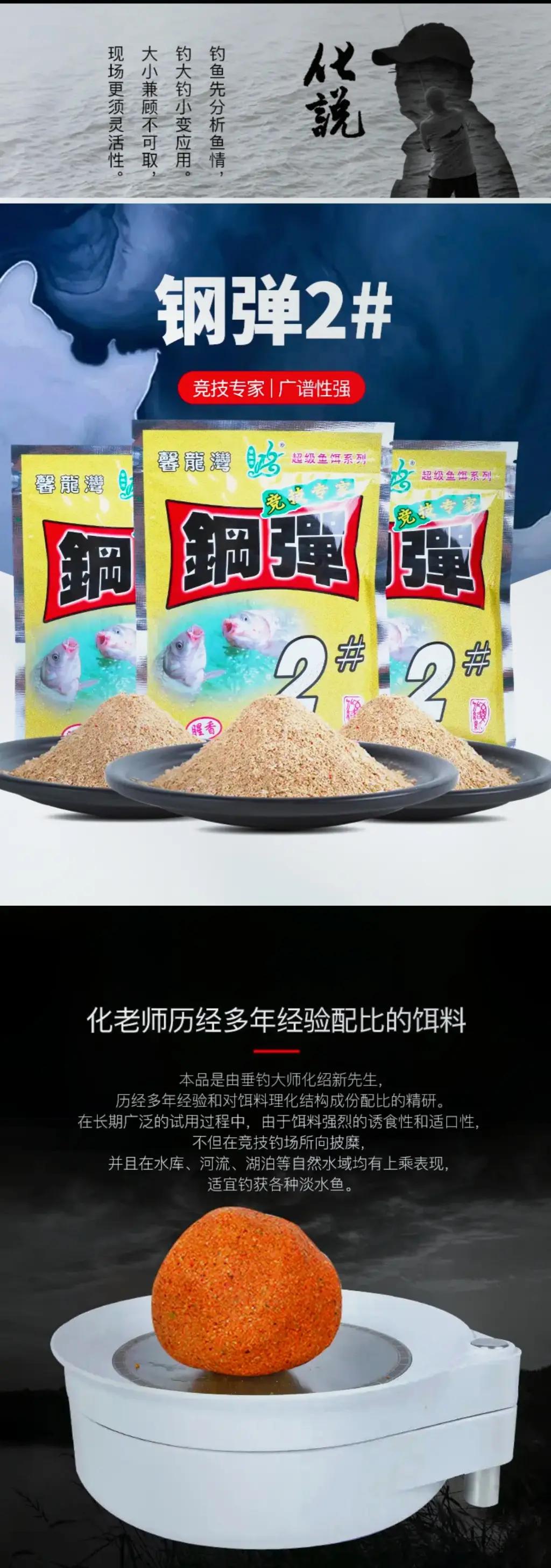 钓卿鱼饵料配方(野钓卿鱼用什么打窝)