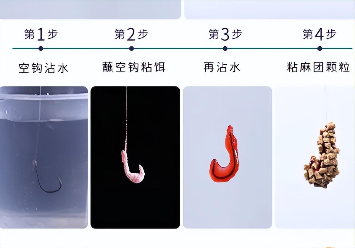 蘸饵钓法技巧(蘸饵钓法技巧和方法)