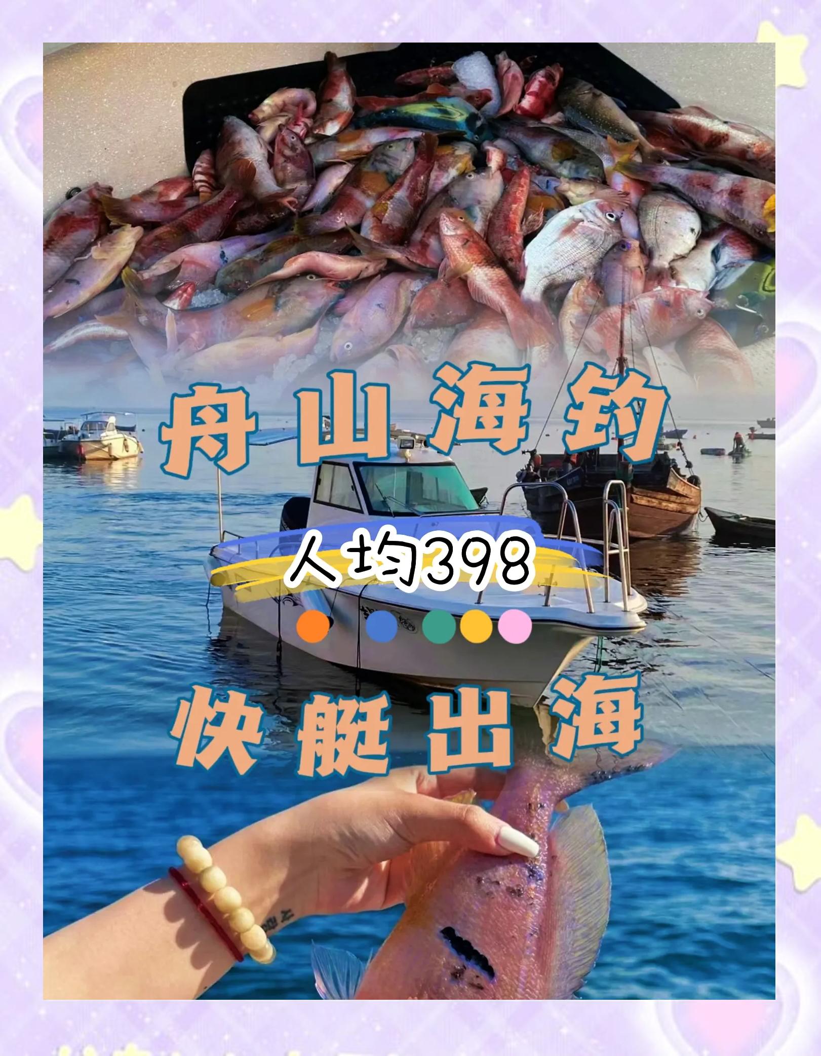 海钓专用软件(海钓app哪个比较全面)