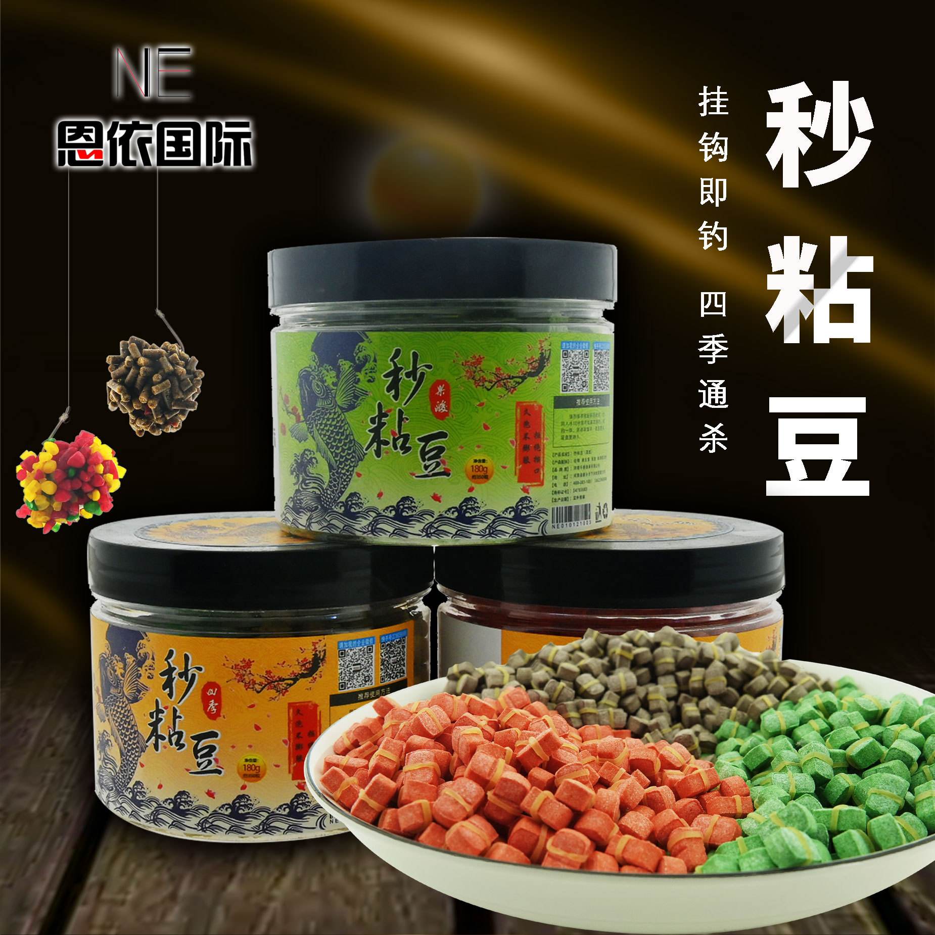加什么饵料粘(用什么增加鱼饵的粘度)