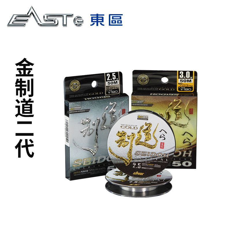 东区渔具公司官网(东区渔具官方网站)