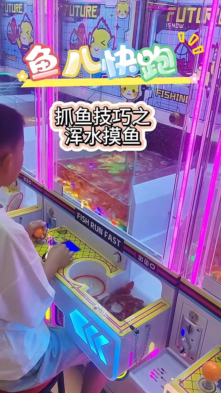 用手抓到鱼的技巧(用手捞鱼怎样不伤到鱼)