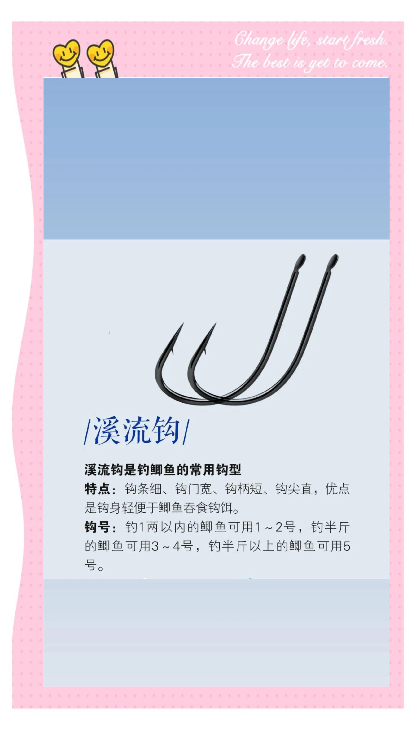 海钓钩大小(海钓多大的钩好)