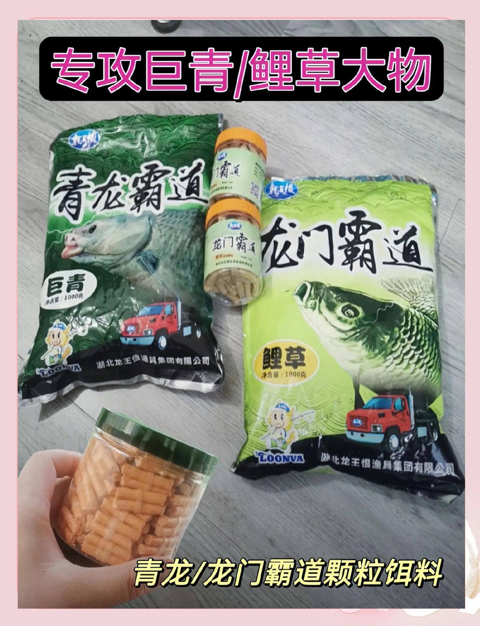 狼王渔具饵料(狼王钓具是哪里产的)