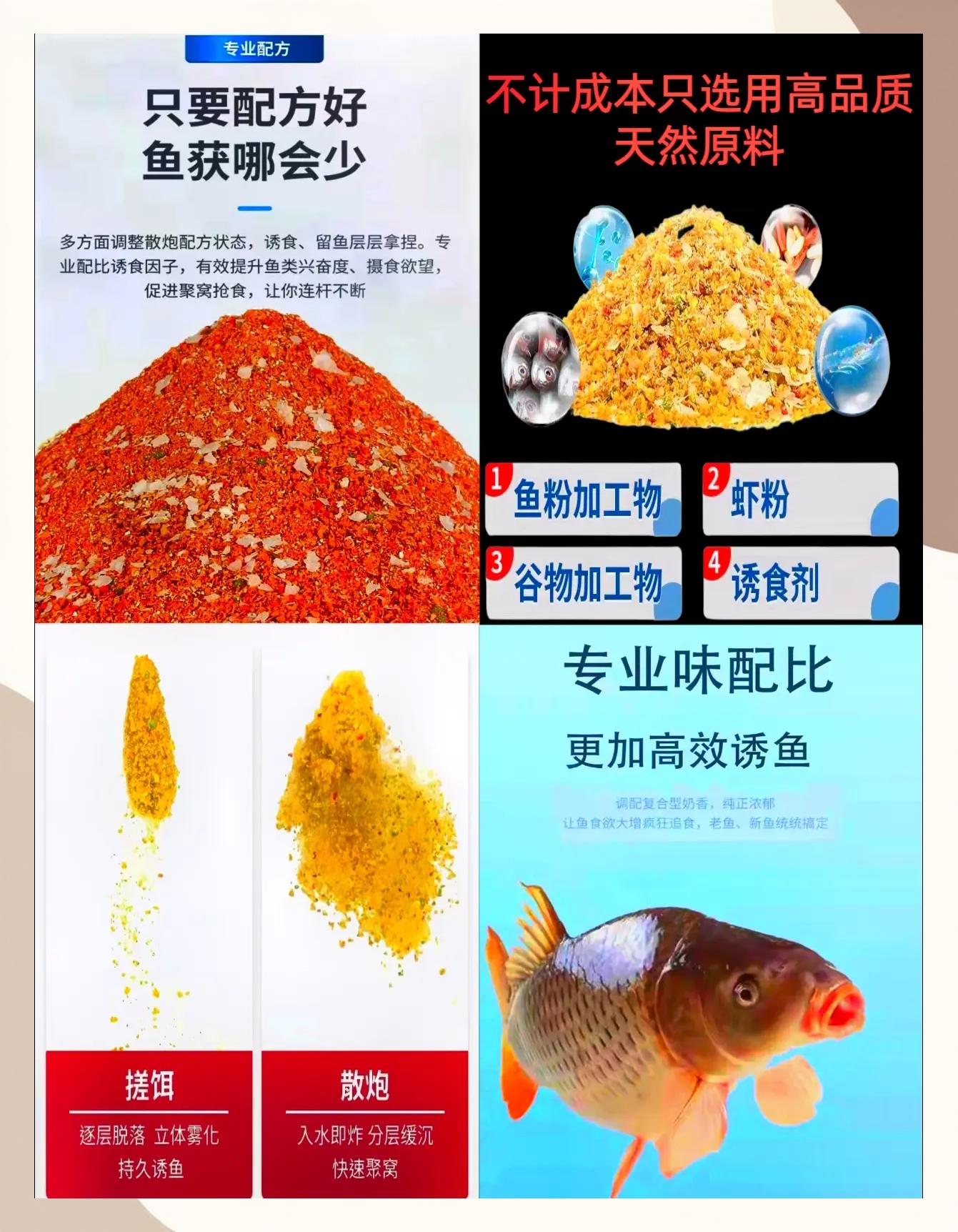 春季怎样鲫鱼饵料(鲫鱼春季怎么钓)