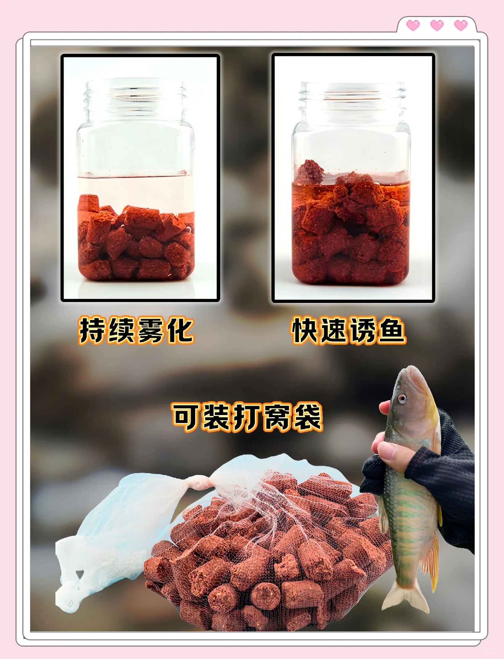 窝料和饵料一样(窝料和饵料一样好吗)