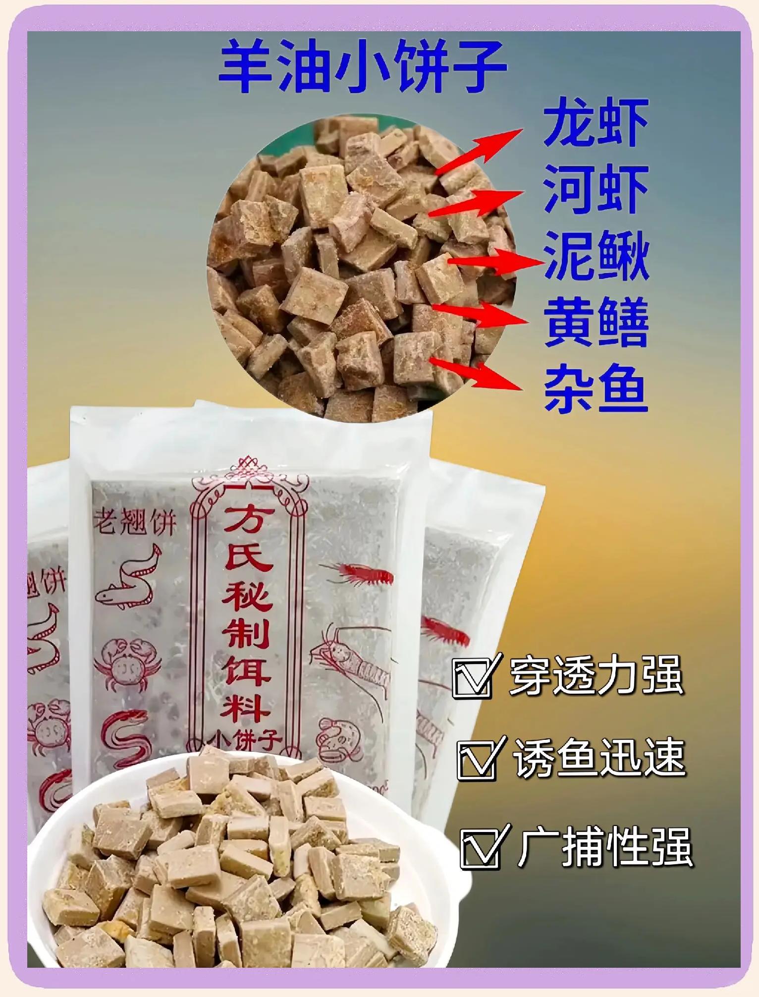 香油钓鱼饵料(香油钓鱼饵料配方大全)