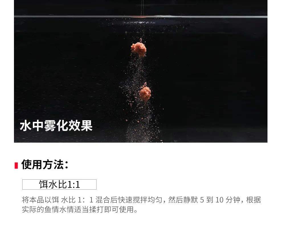 红虫风暴饵料测评(红虫风暴饵料测评结果)