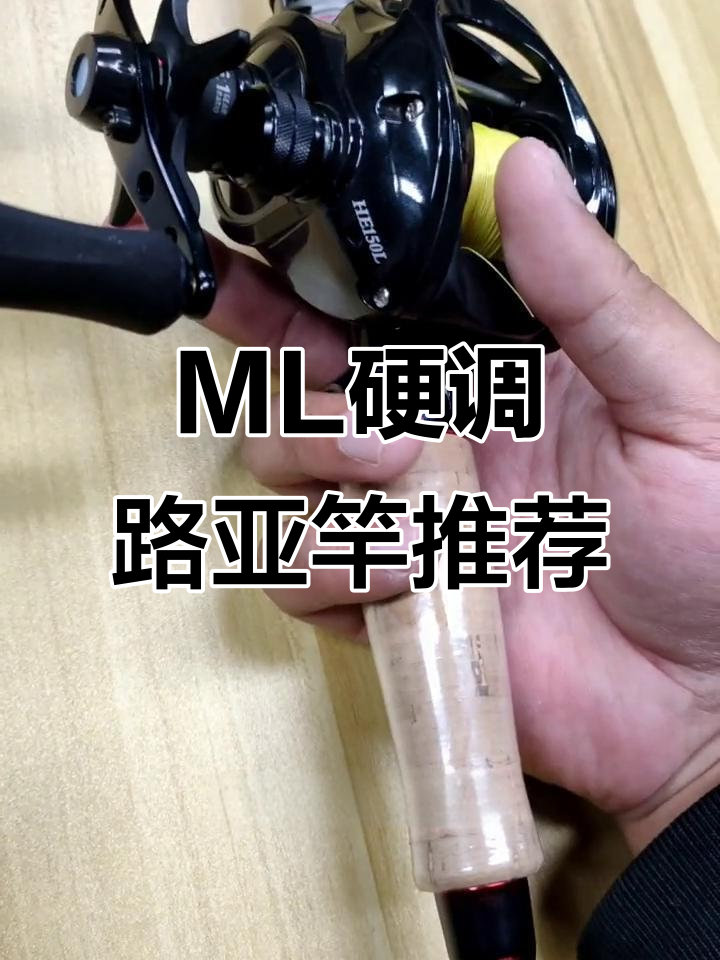 路亚钓远(路亚一般多远)