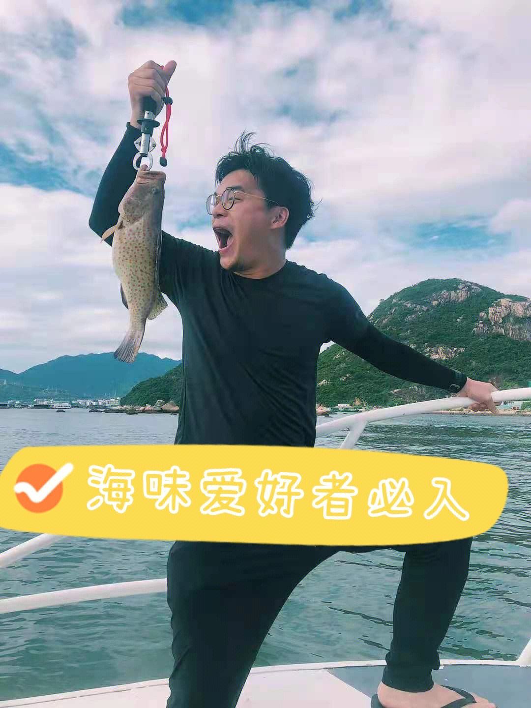 龙源海钓俱乐部(海钓费用明细表)