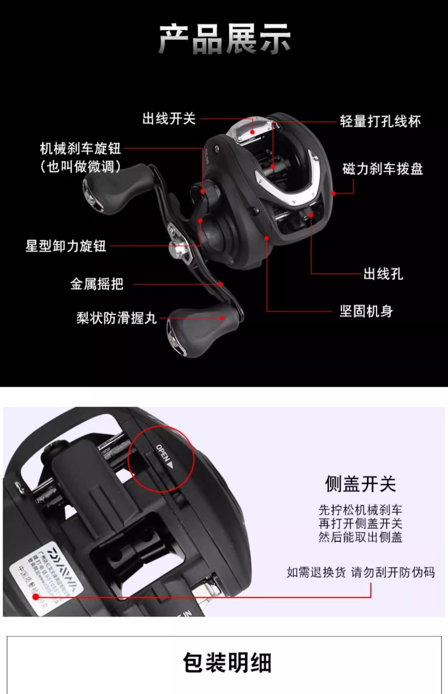 路亚水滴轮挂钩(路亚水滴轮怎么挂饵料)