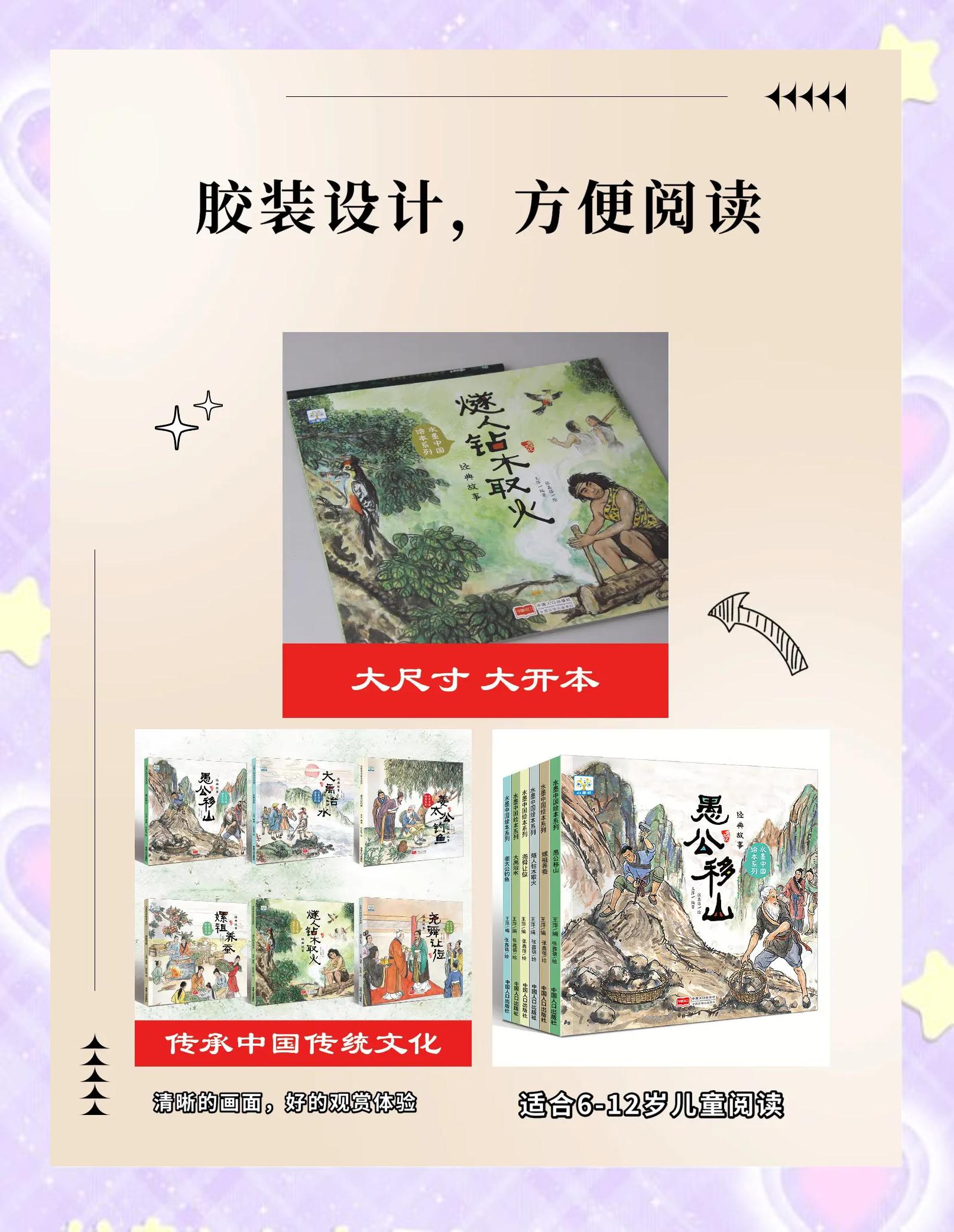 钓鱼技巧高敏下载书籍(钓鱼书籍推荐电子版)