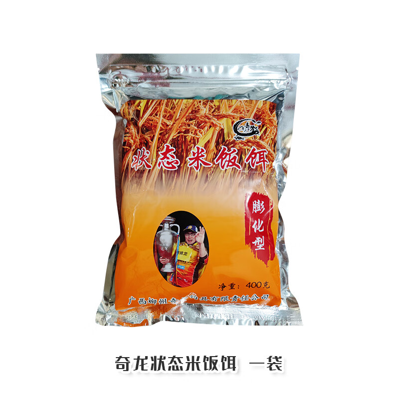 米饭饵竞技钓法和技巧(米饭饵需要对什么小药)