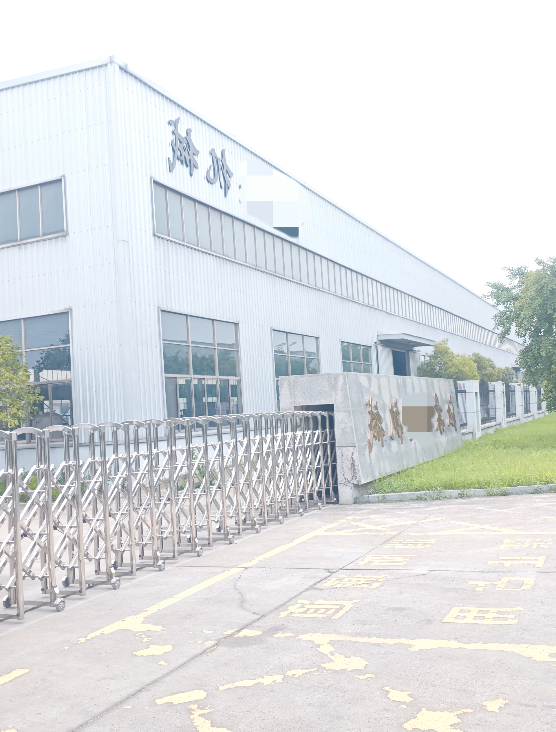 盐城市渔具厂(盐城市区好一点的渔具店)