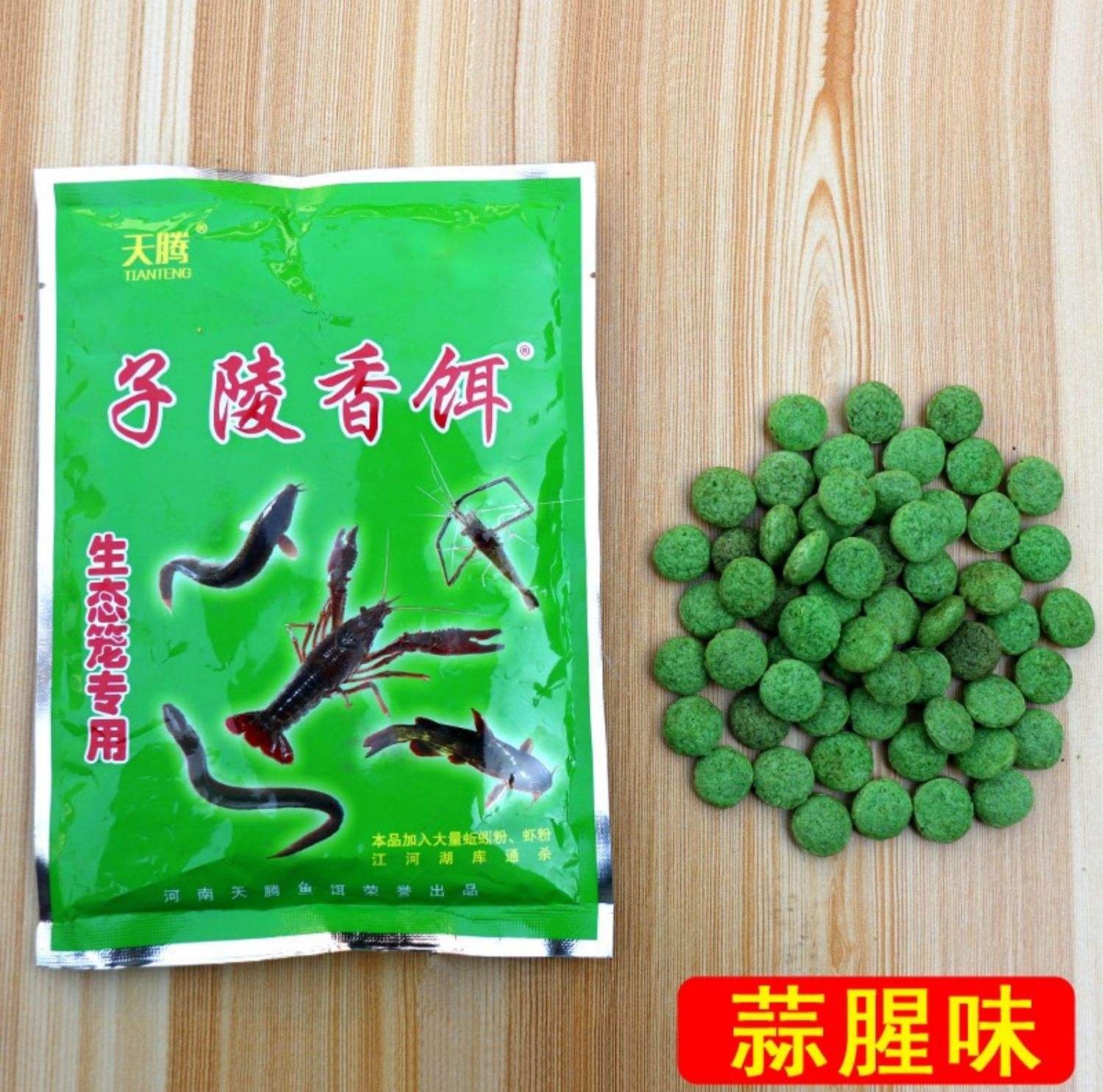 饵料里面绿色(饵料颜色绿色的有哪些)