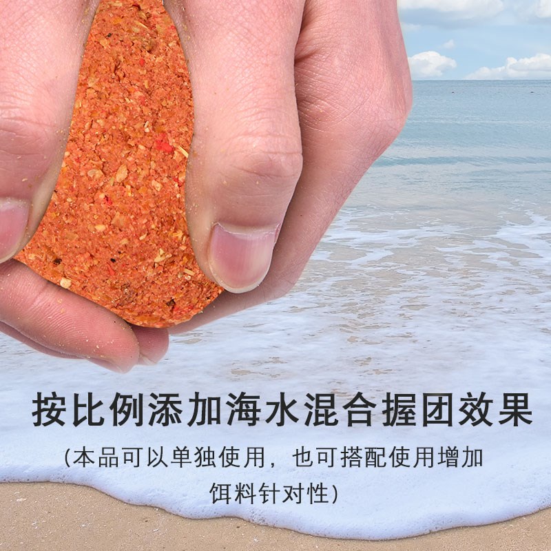 众信海钓饵料(辽宁众信鱼饵有香腥鲫饵吗)