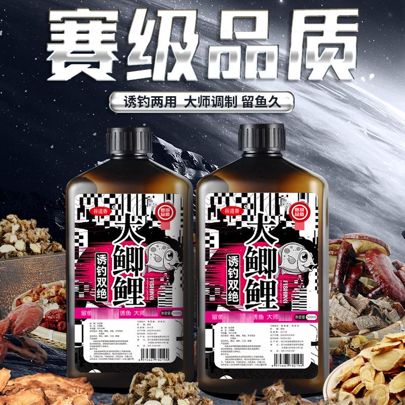 水库草鲤鱼饵料(钓草鲤鱼饵料配方)