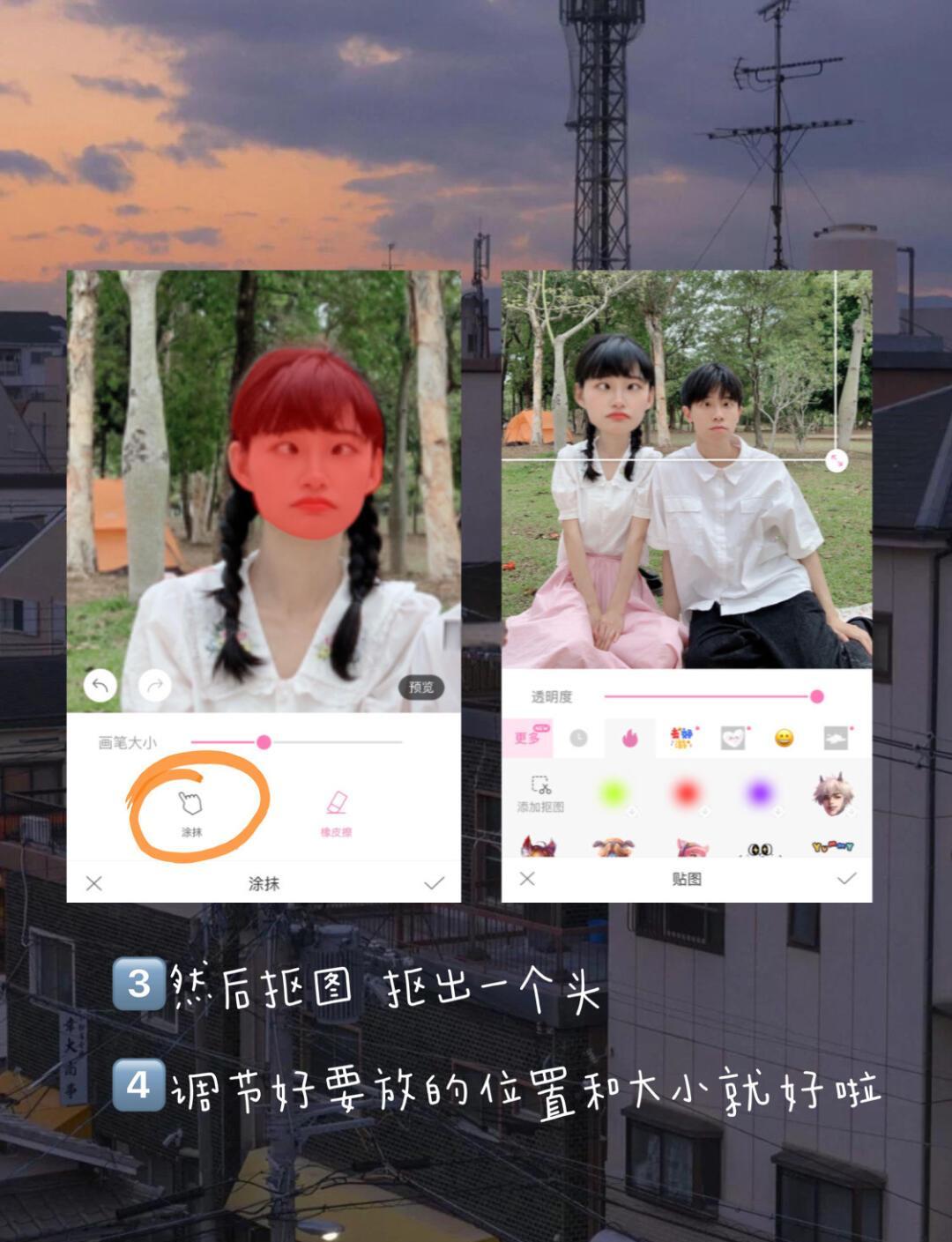 大头技巧(大头玩法)