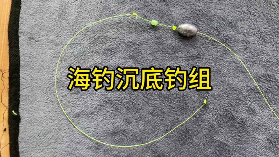 海钓如何测底(海钓怎么判断水深)