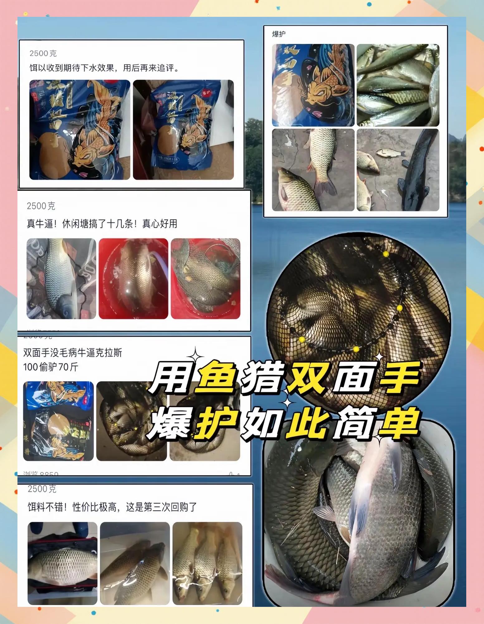 饵料为什么烧手(饵料为什么烧手呢)