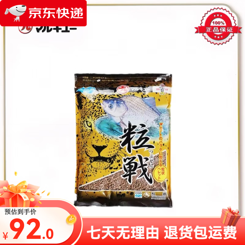 黑坑丸九鲤鱼饵料配方(丸九黑坑鲤鱼饵料配方30种)