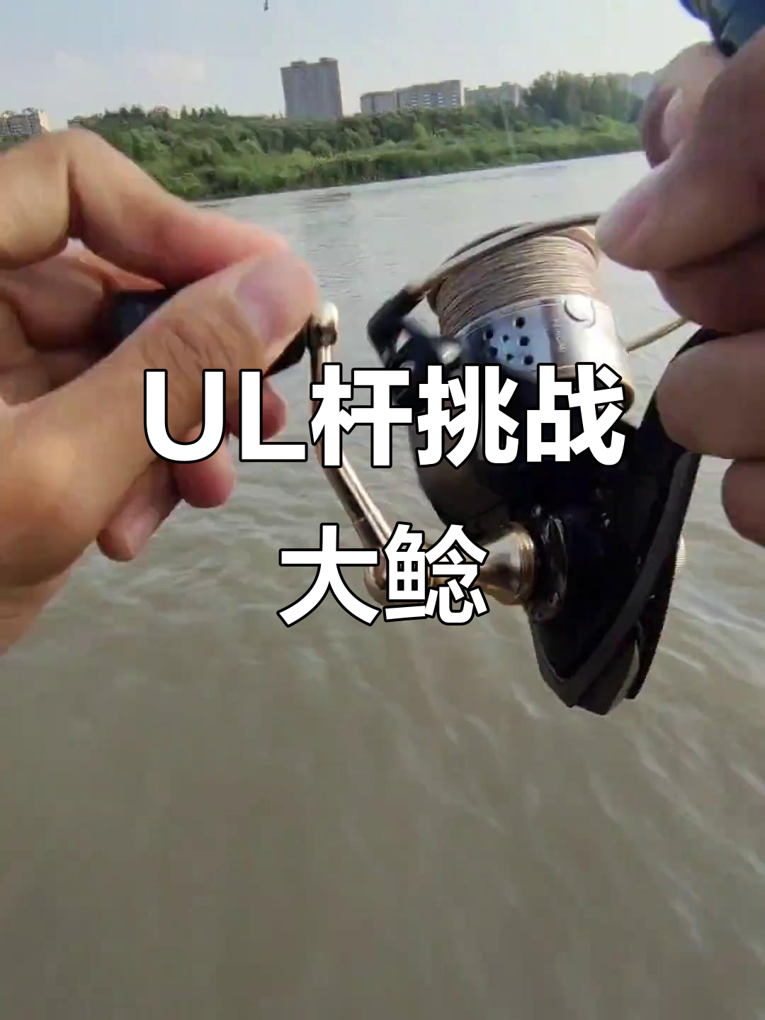 路亚全网挑战(路亚全网挑战视频教程)