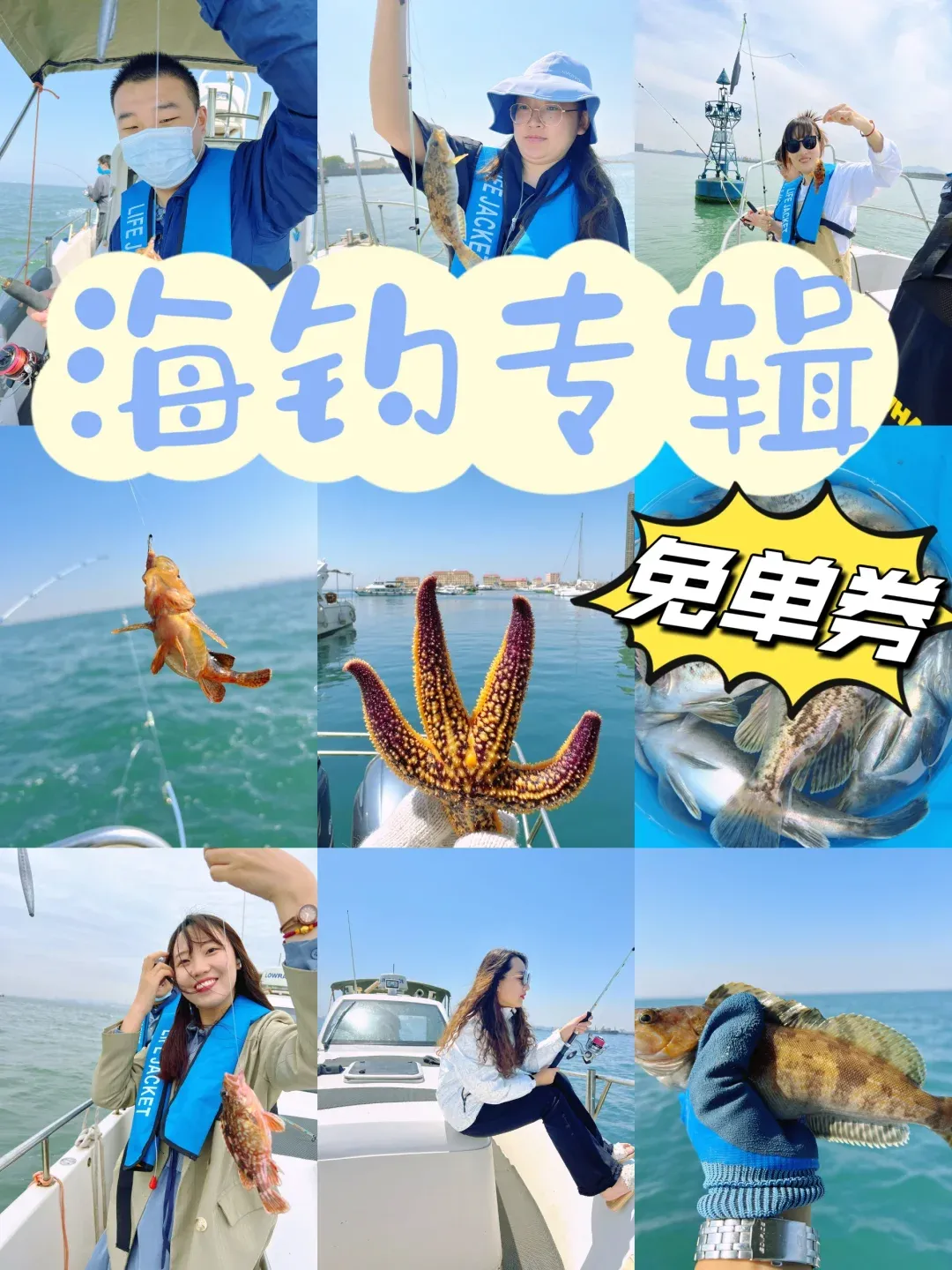 春海钓温度(鲫鱼开口的最佳温度)
