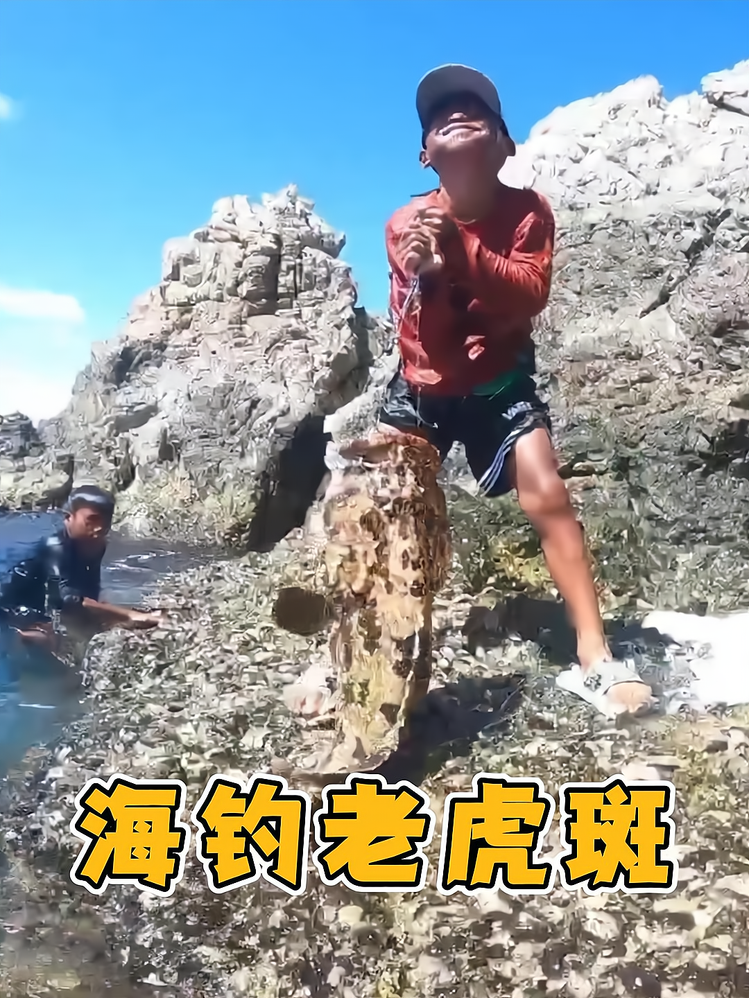 金山野钓海钓(金山钓鱼的地方)