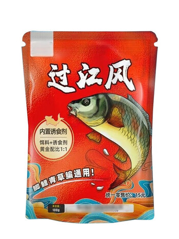 钓鱼饵料化4.6(钓鱼饵料化学成分)