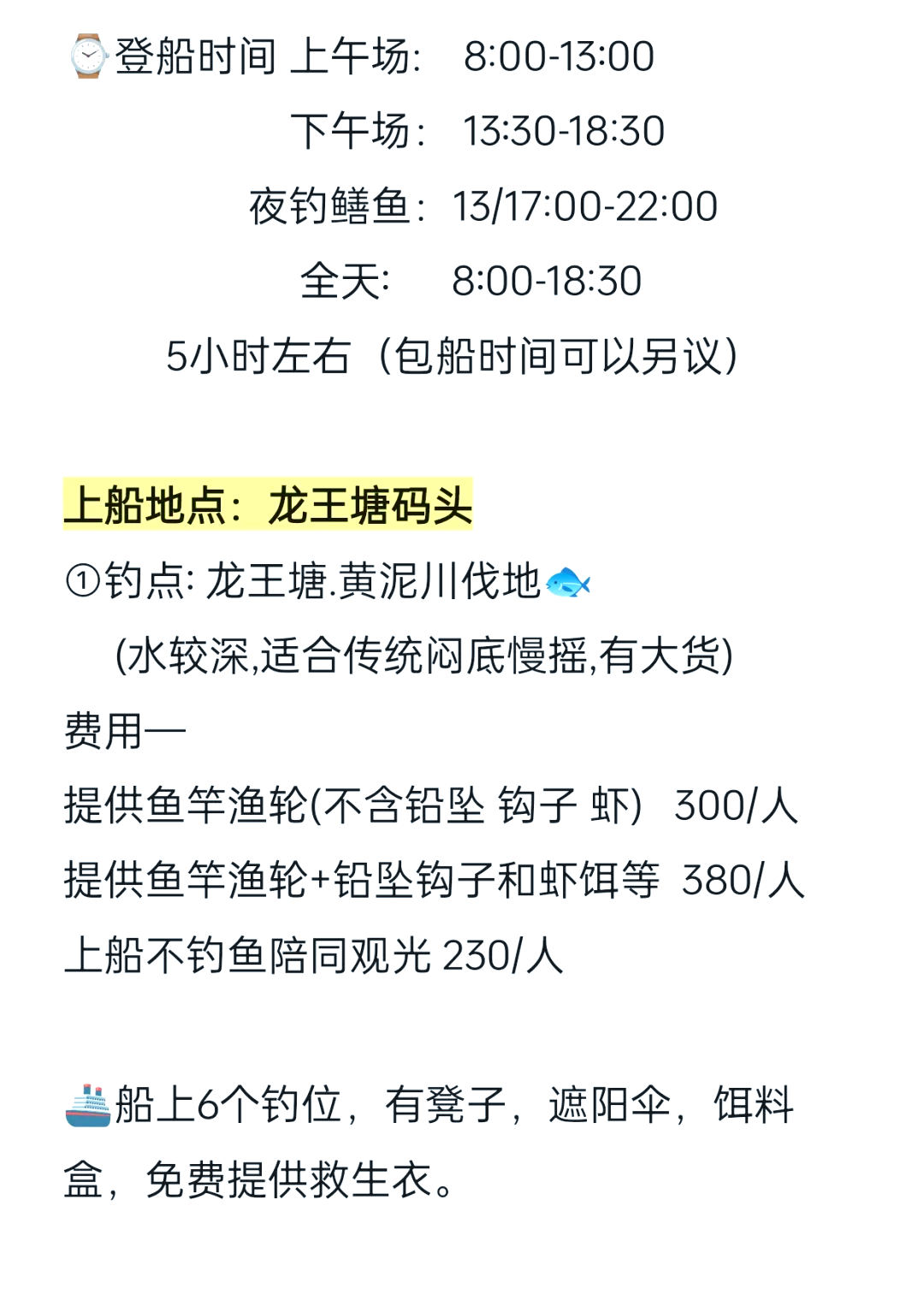 大连11月海钓汇报(大连海域钓鱼季节)