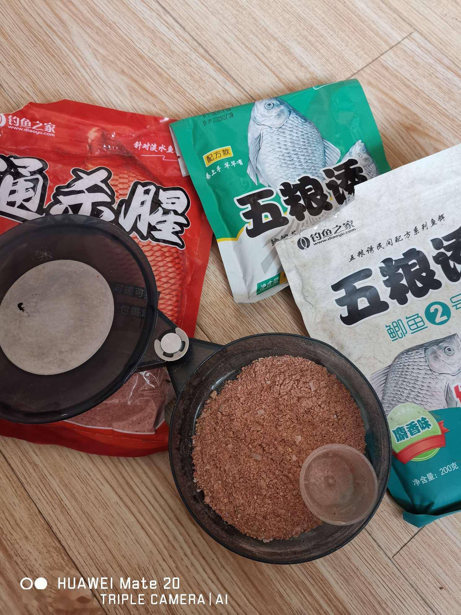 五粮绣饵料(五粮春52度价格)