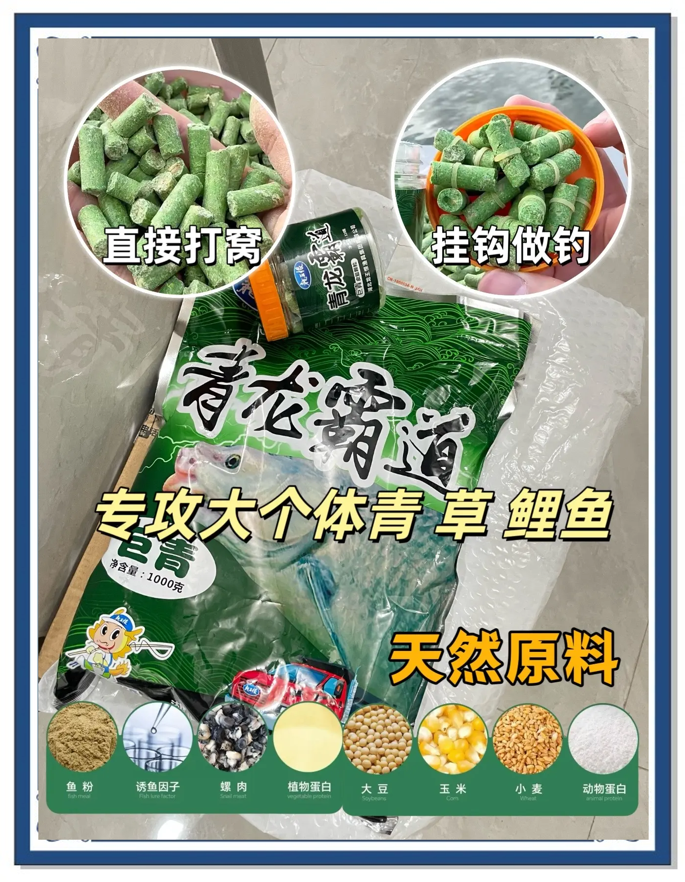 颗粒饵料好不好(颗粒饵料什么牌子好)
