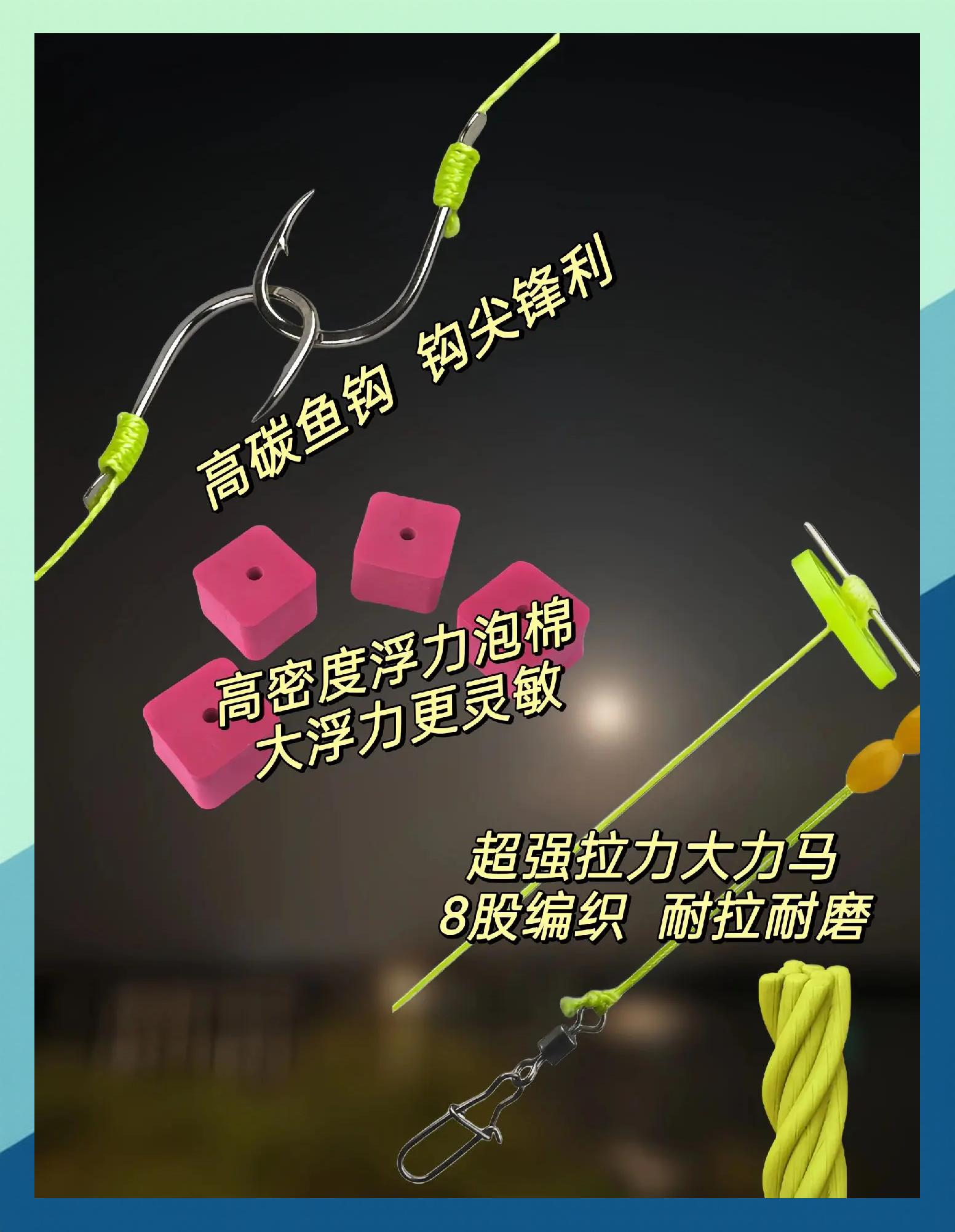 台钓竿如何海钓(海竿怎么台钓)