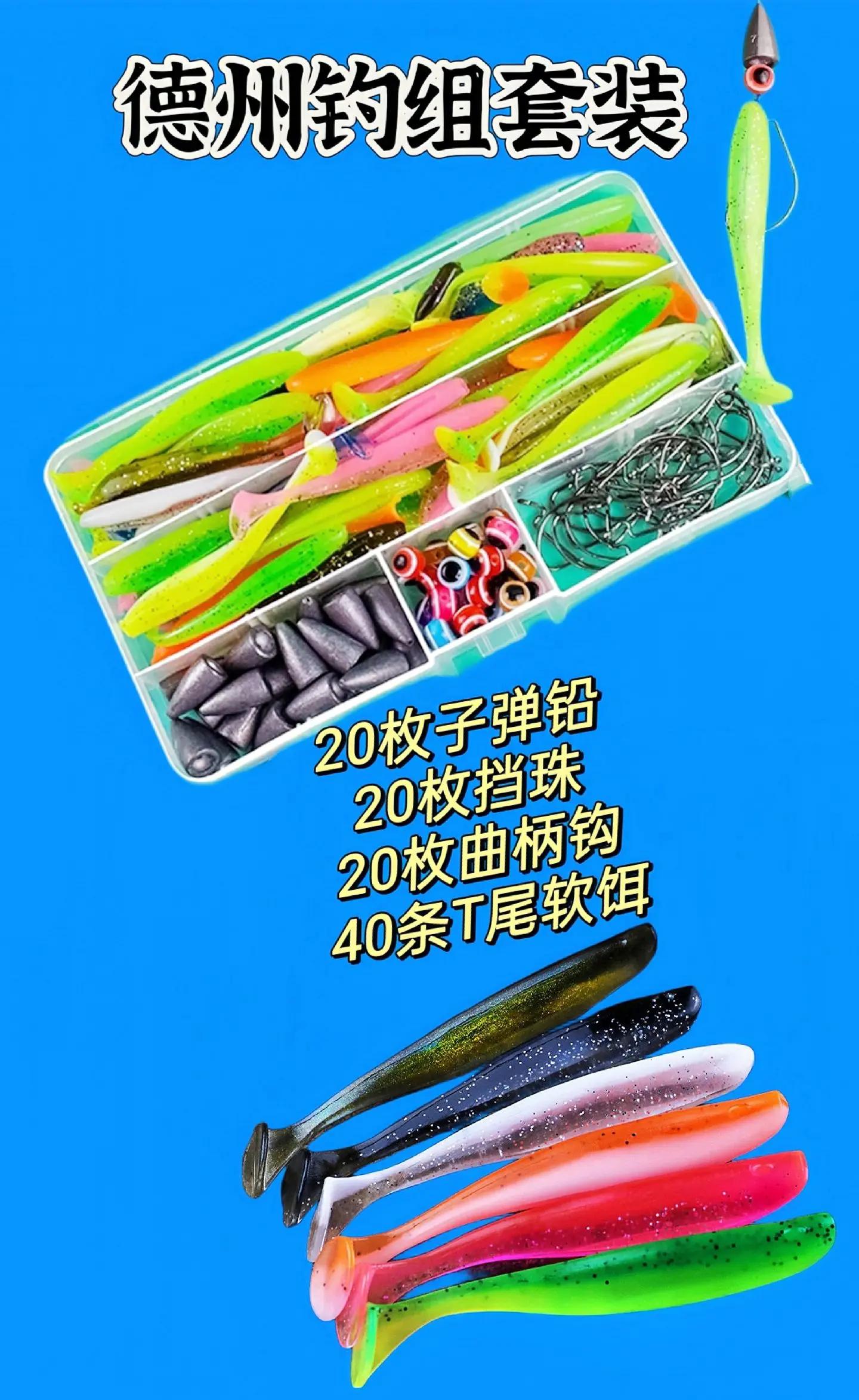 路亚哪种调好(路亚什么调好用)
