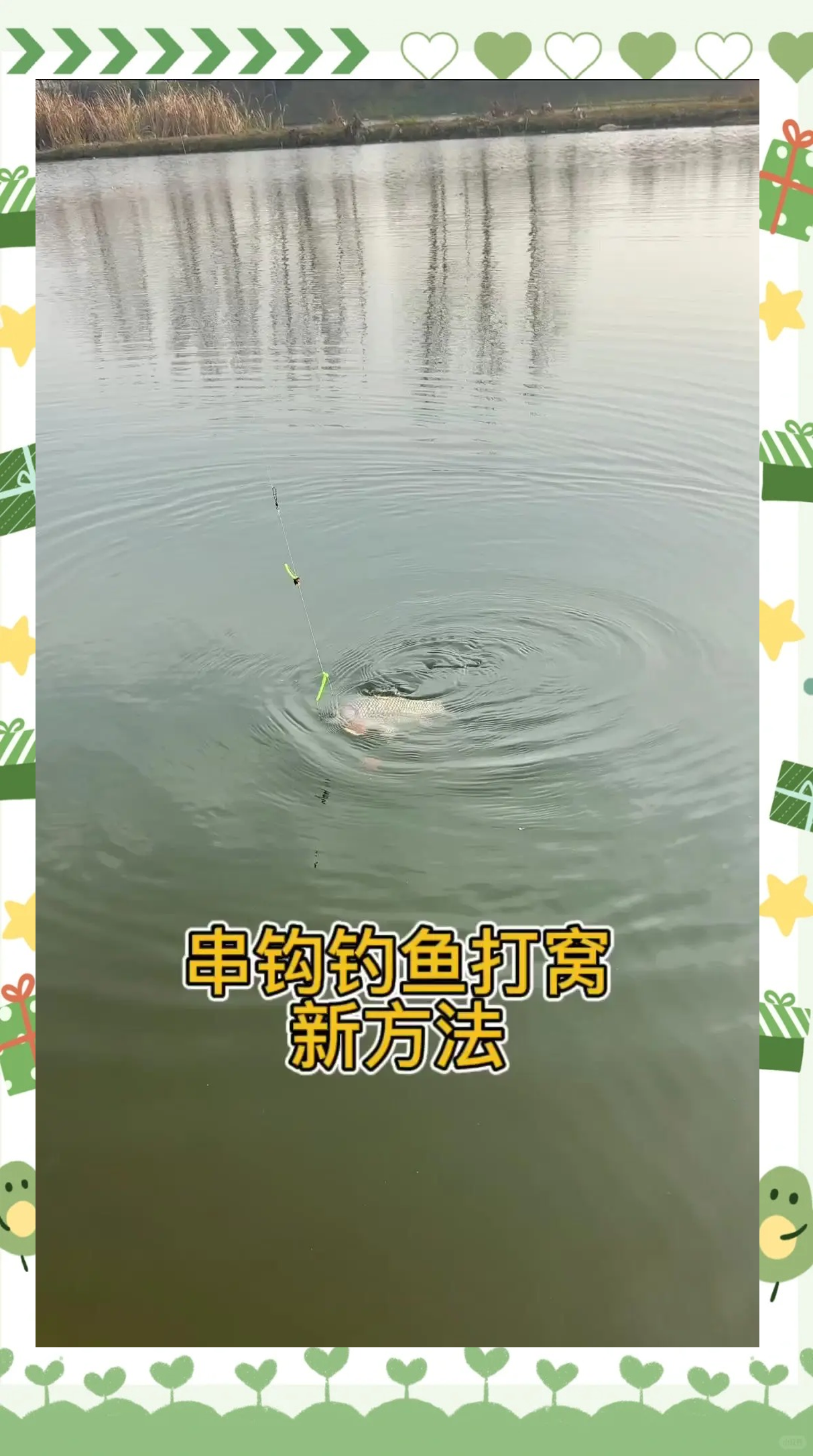 河钓串钩技巧(怎样在河里用串钩钓大鱼)
