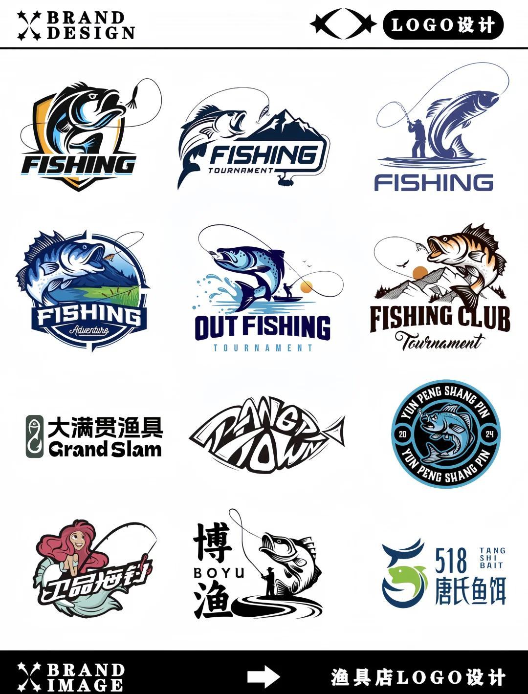 渔具店名片设计(渔具店铺名字大全)