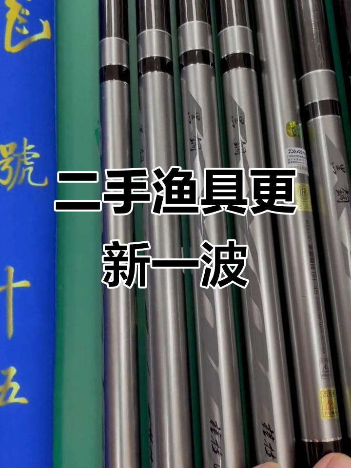 渔具大牌子好(渔具品牌推荐)