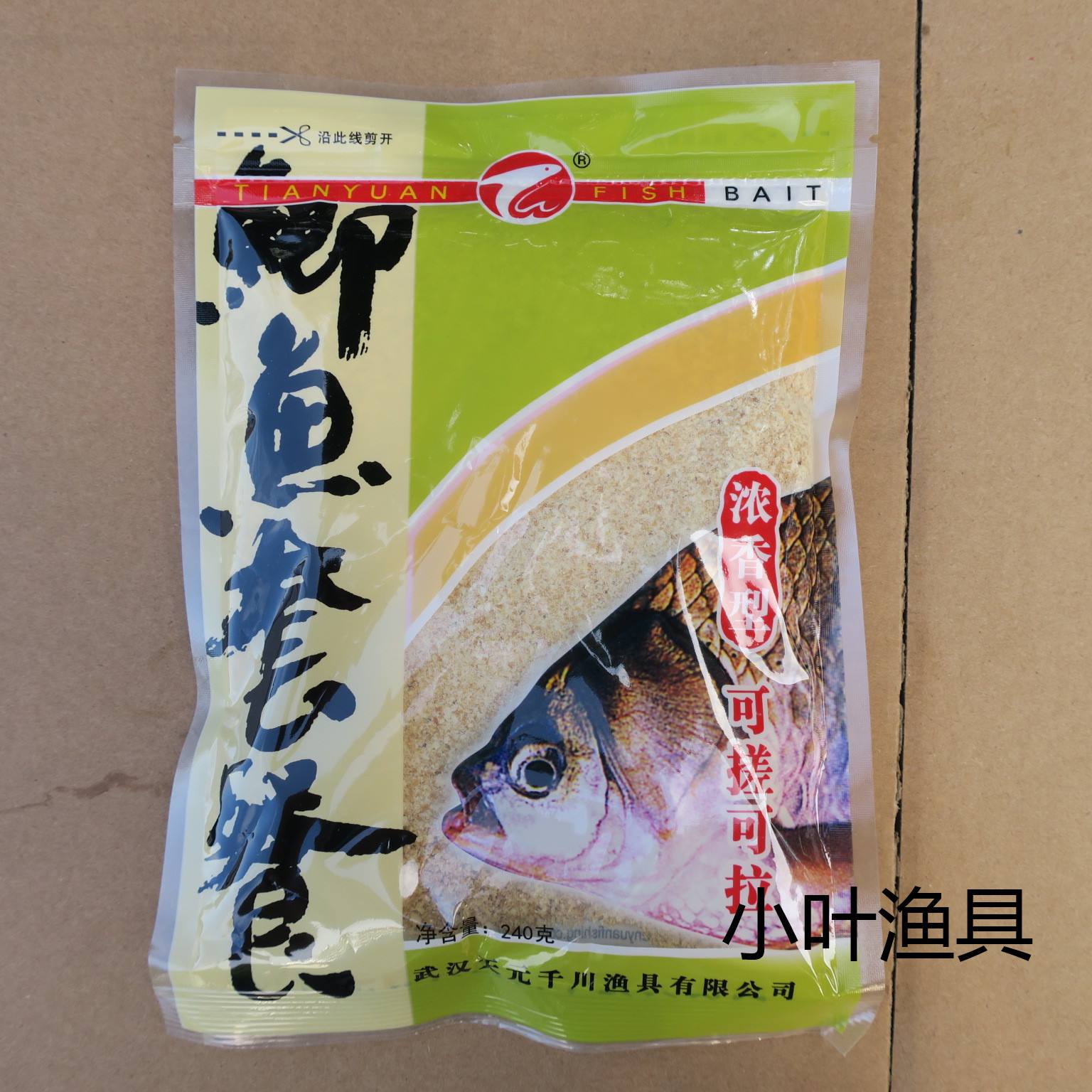 天元各种饵料(天元各种饵料味型分析)
