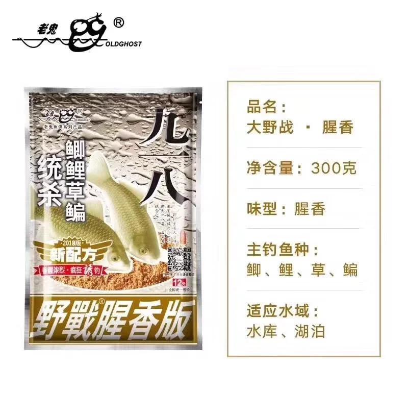 太多没法选择商品饵料(太多没法选择商品饵料了)