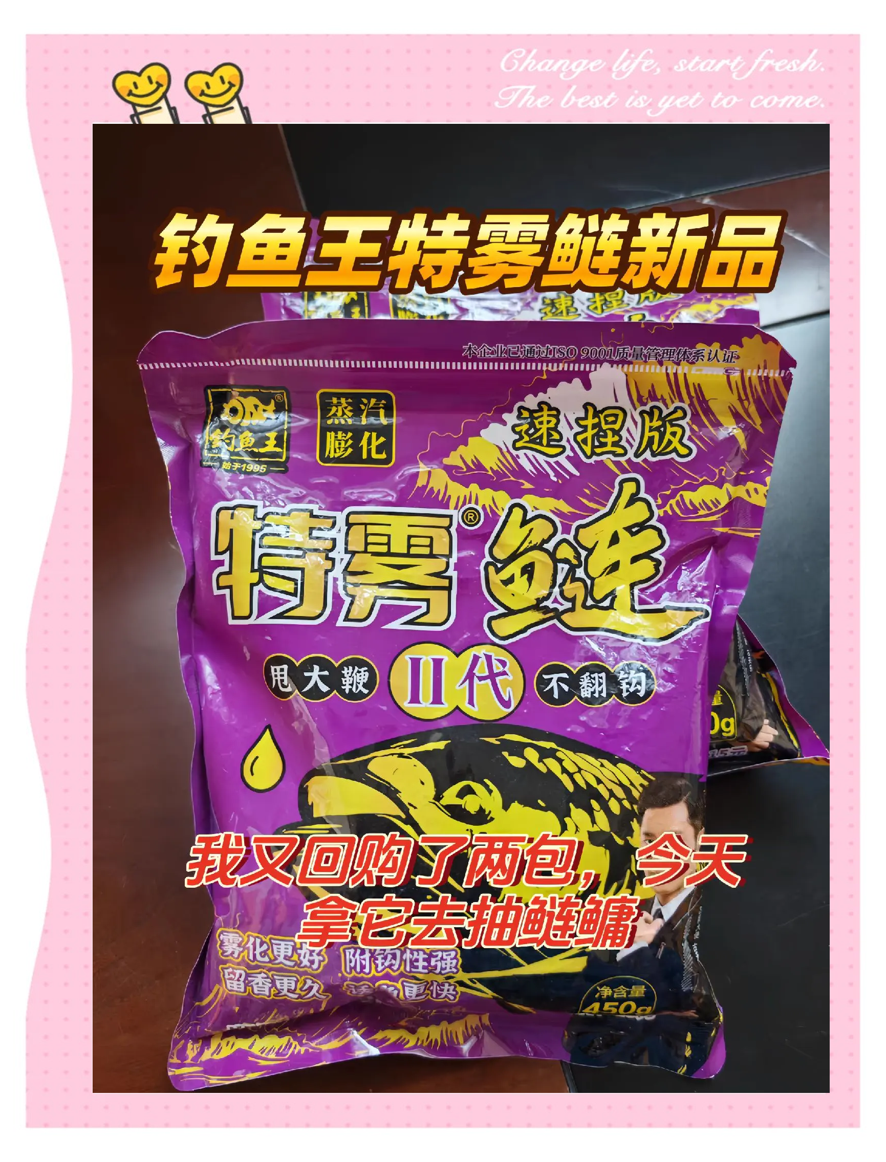太多没法选择商品饵料(太多没法选择商品饵料了)